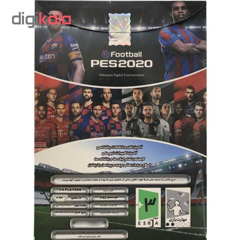 بازی PES 2020 لیگ برتر مخصوص PS2 نشر لوح زرین