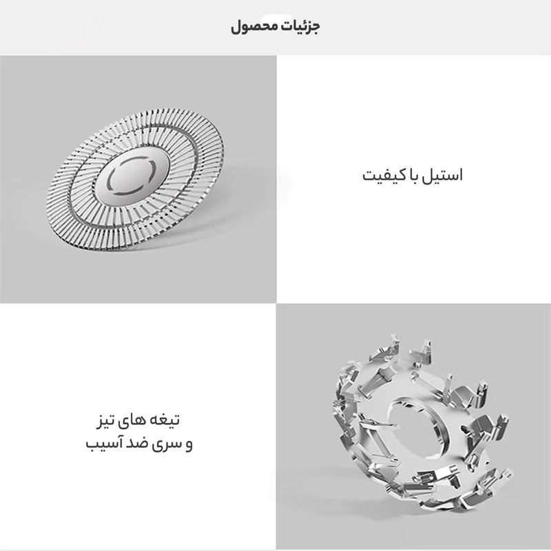 ماشین اصلاح موی صورت شیائومی مدل S500 با تیغه‌ استیل ضدزنگ، طراحی ارگونومیک، استفاده خشک و مرطوب، ضد آب و قابلیت استفاده زیر دوش، شارژ سریع Type-C با 60 دقیقه زمان استفاده پس از شارژ