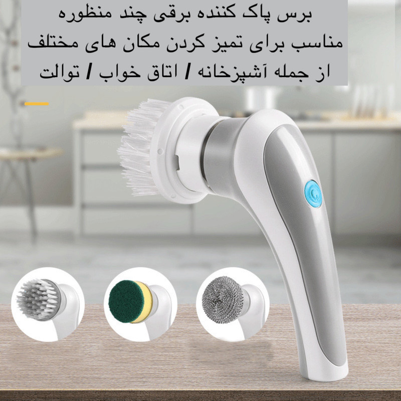 برس شستشو مدل 280