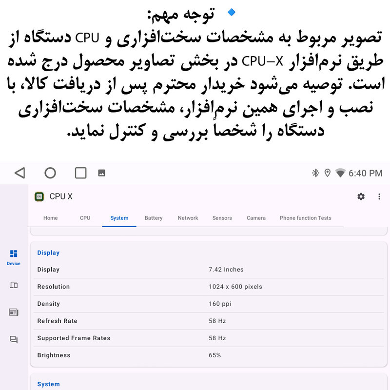 پخش کننده تصویری خودرو مدل LR711-8163 AHD