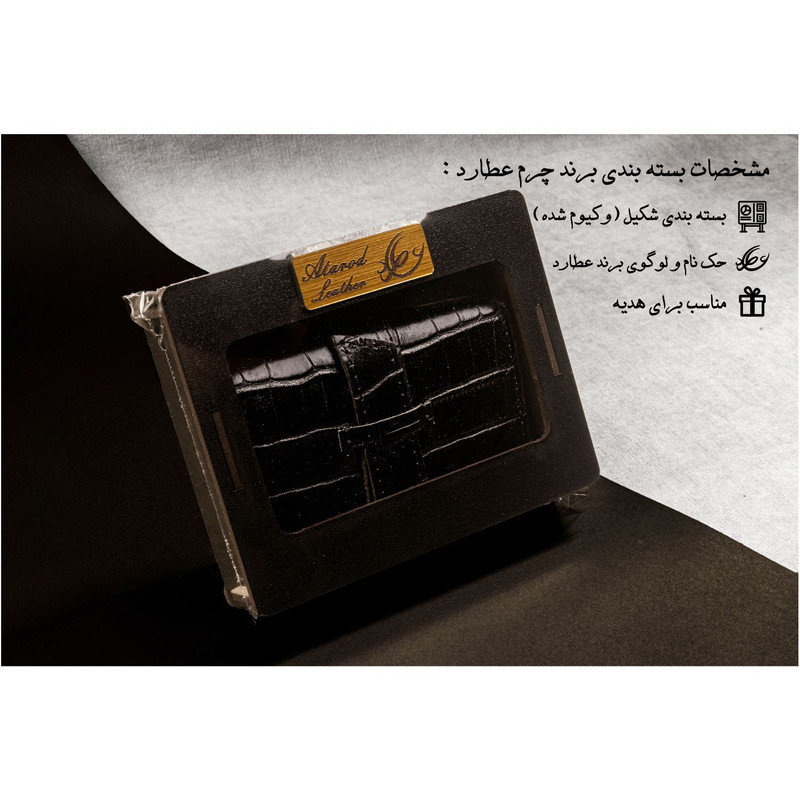 جاکلیدی چرم عطارد مدل C07
