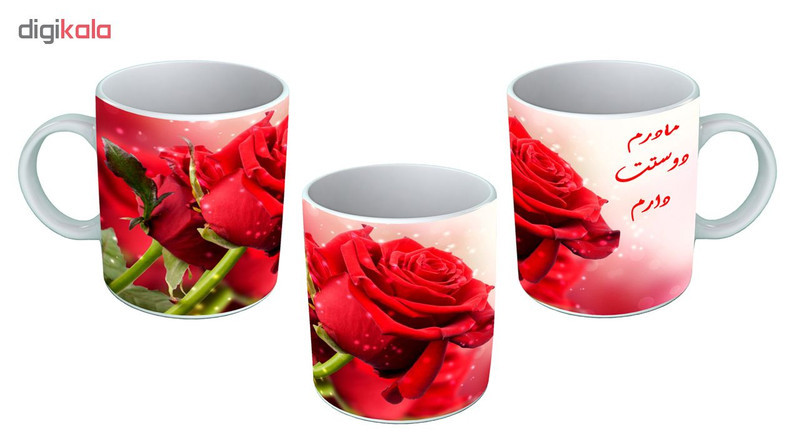 ماگ طرح روز مادر B56