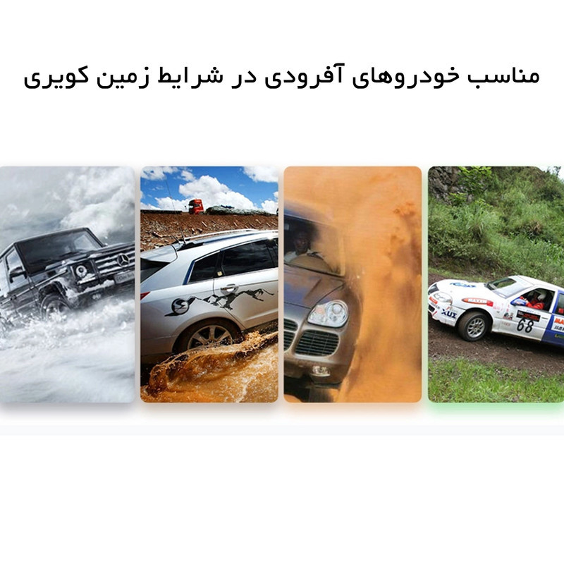 زنجیر چرخ خودرو ساکا مدل تسمه‌ای مناسب برای برلیانس H330 بسته 6 عددی
