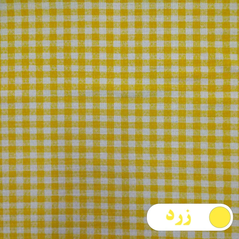 رومیزی پانیذ پود مدل چهارخانه گرد سایز 140x140 سانتی‌متر