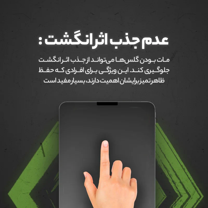 محافظ صفحه نمایش مات مولتی نانو مدل X-S1M مناسب برای تبلت اپل iPad Air 11 (2025) 11.0 inch
