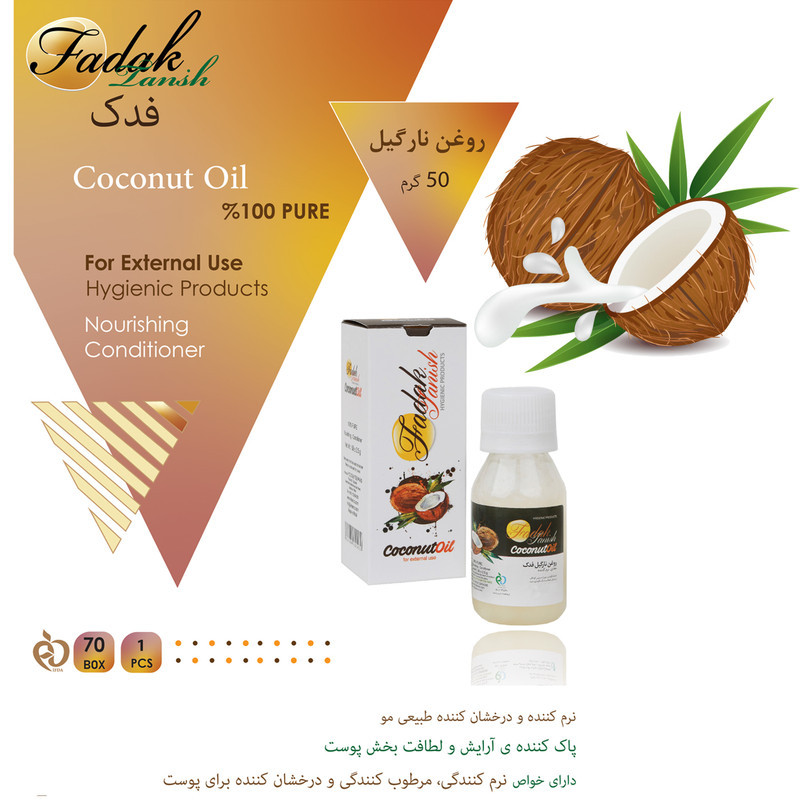 روغن بدن فدک تانیش مدل Coconut حجم 50 میلی لیتر مجموعه 2 عددی