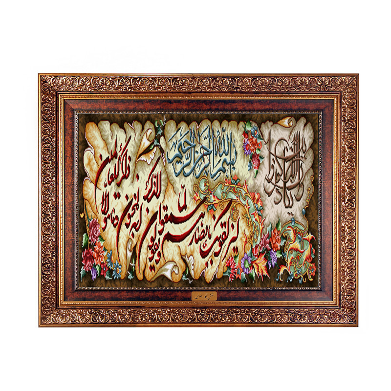 تابلو فرش ماشینی نقش نگار رضوی طرح وان یکاد کد 199C
