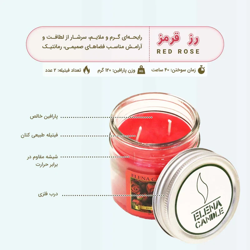 شمع لیوانی النا مدل رز قرمز کد 120g