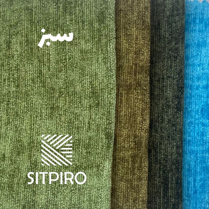 پرده نوین پرده خورشید مدل مخمل شانل NY12  سایز 280x140 سانتی‌متر