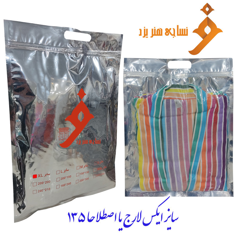حوله پالتویی نساجی هنر یزد مدل rainbow سایز 135