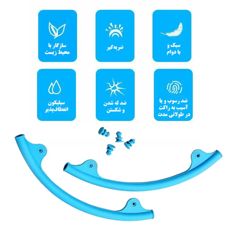 ضربه گیر راکت مدل سیلیکونی بسته دو عددی