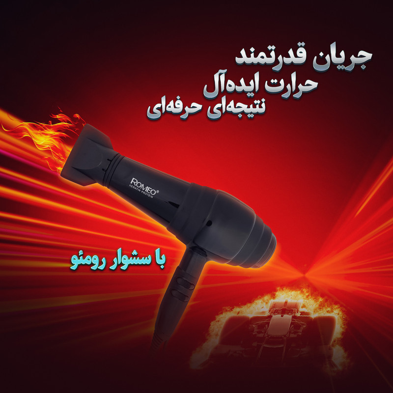 سشوار حرفه‌ای 2400 وات رومئو مدل RM-5252، موتور AC، وزن 682 گرم، دارای سری متمرکز‌کننده باریک با ویژگی صاف‌کنندگی، با قابلیت فناوری تولید یون
