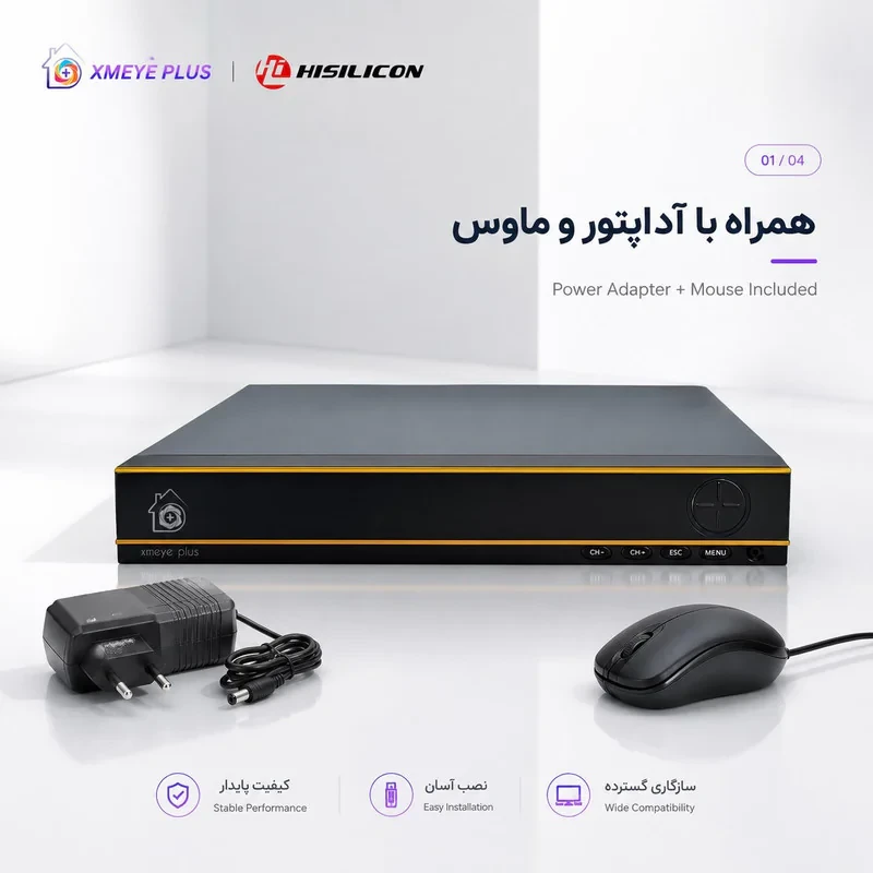ضبط کننده ویدیویی ایکس می پلاس مدل 8008-hisilicon-xvr-xmeye plus
