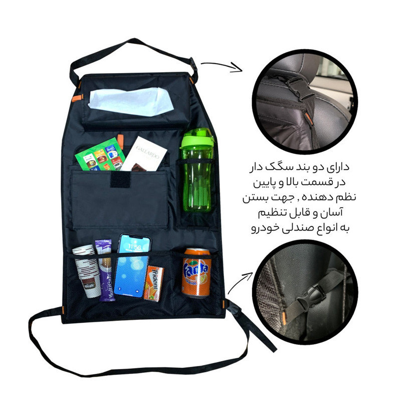 نظم دهنده سفری مدل E-60
