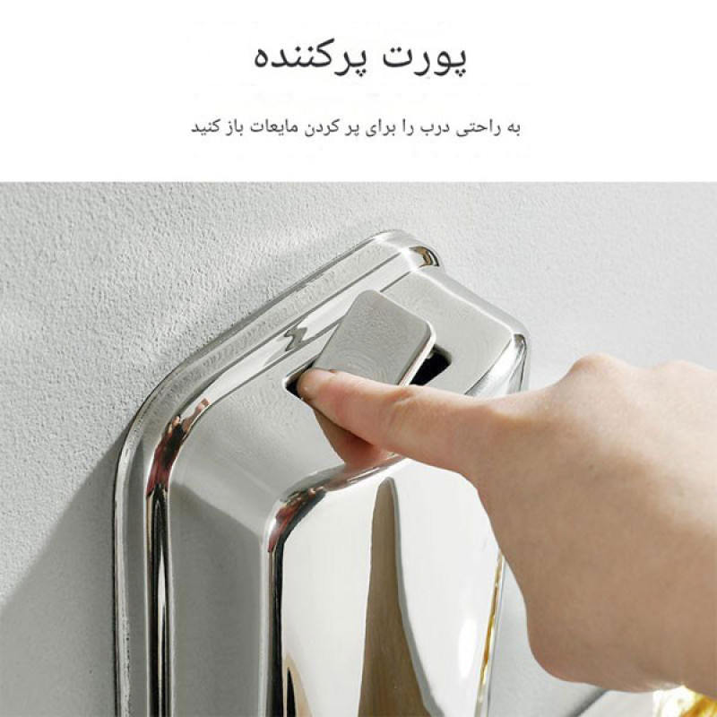 مخزن مایع دستشویی دیواری مدل DN-LUX1000