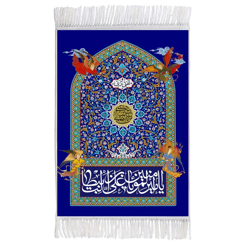 فرش ماشینی دیوارکوب اطلس آبی مدل یا امیر المونین کد T3922