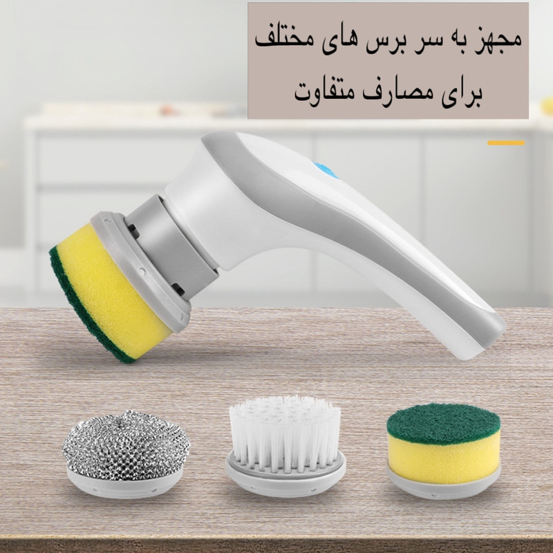 برس شستشو مدل 280