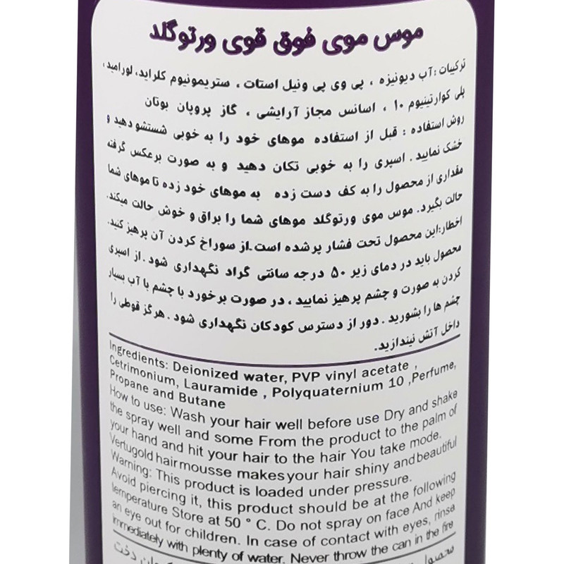 موس مو ورتوگلد مدل Extra Strong 6 حجم 200 میلی لیتر