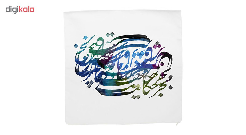 کاور کوسن مدل wk139