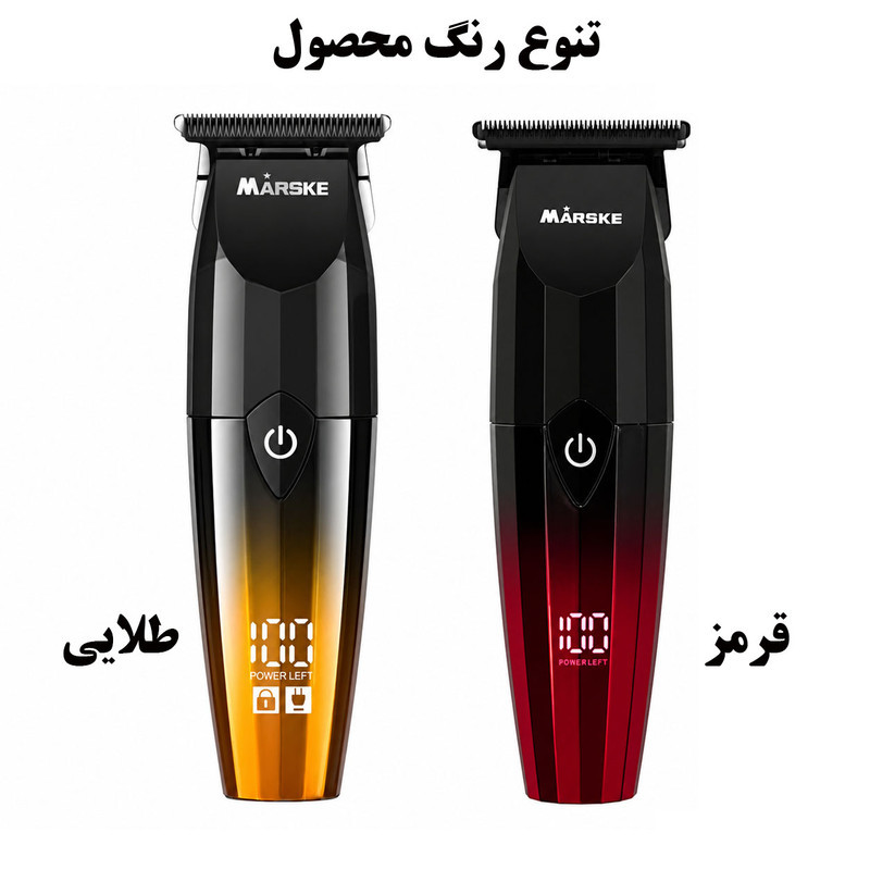 ماشین اصلاح موی سر و صورت شارژی مارسکی مدل MS-5066