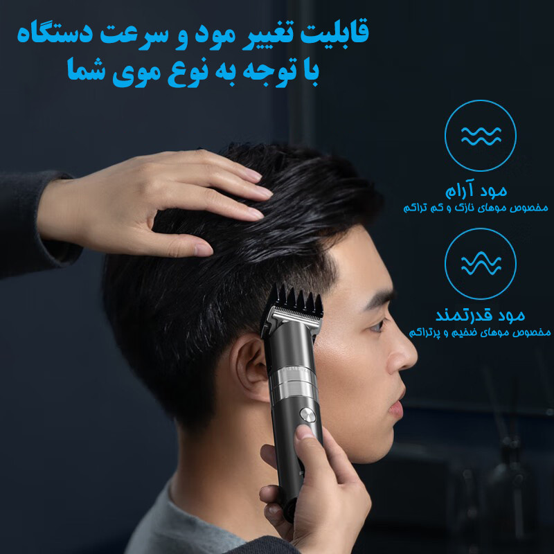 ماشین اصلاح موی سر فلایکو مدل FC5825-FC5826