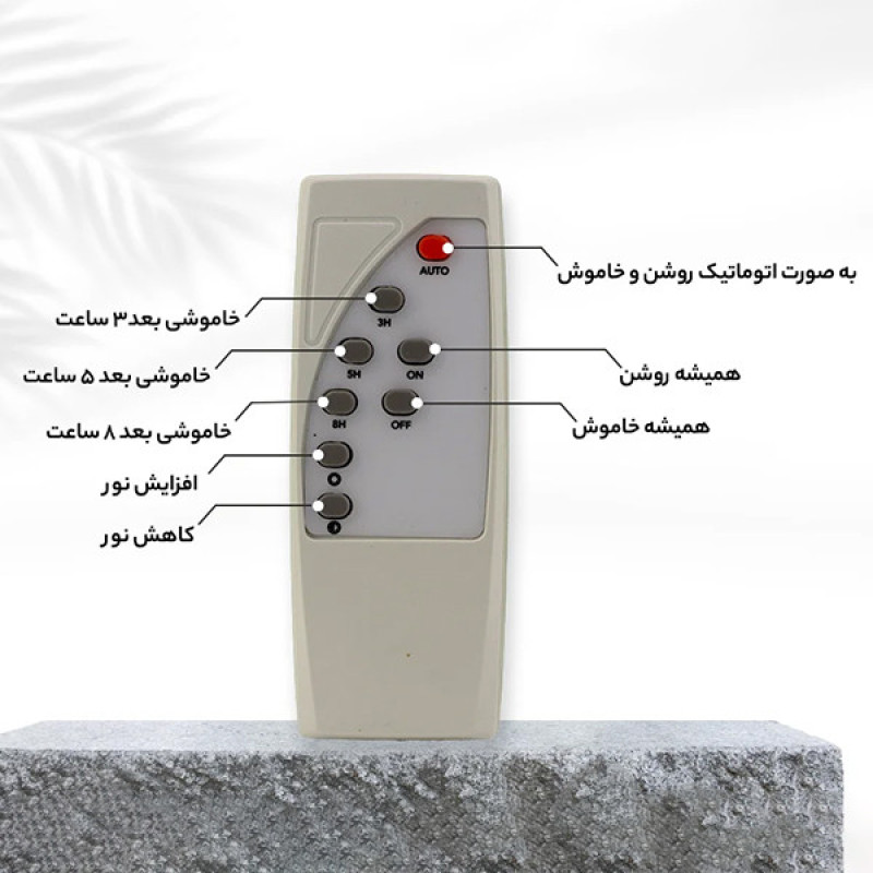 پروژکتور خورشیدی 200 وات مدل 200W-MTX3 به همراه پنل خورشیدی