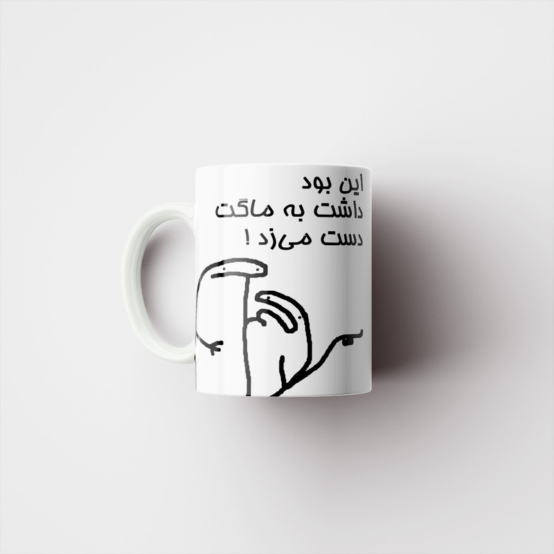 ماگ راسای مدل الوو اسم ساناز