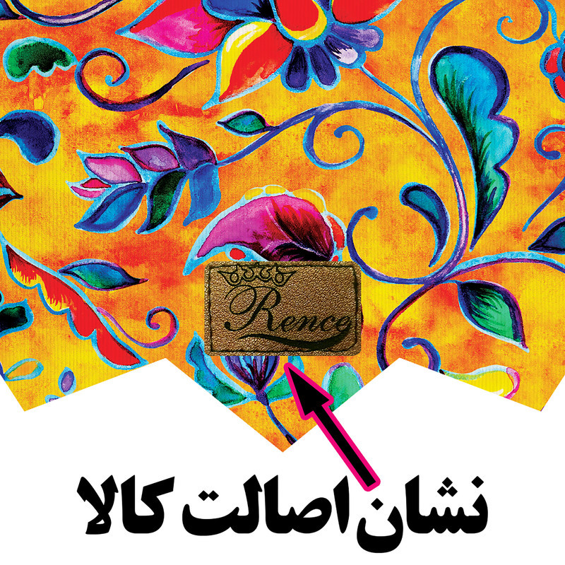رومیزی رنس مدل T20-42814