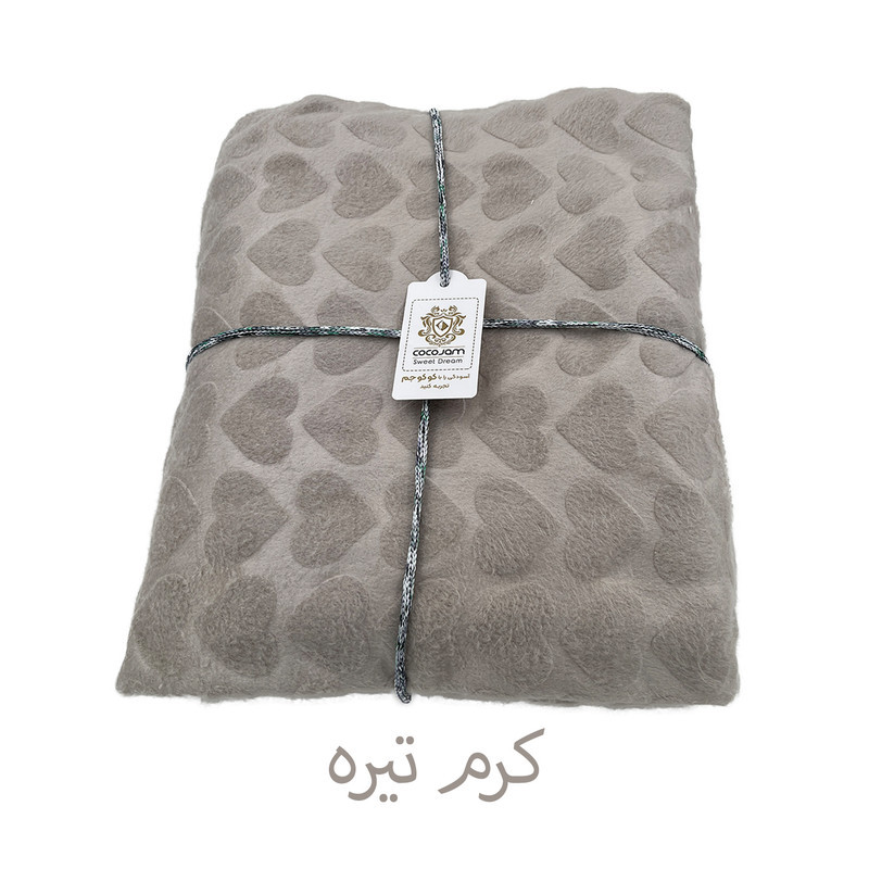 پتو مسافرتی 1 نفره کوکو جم مدل رافائل طرح قلبی سایز 200x160 سانتی‌متر