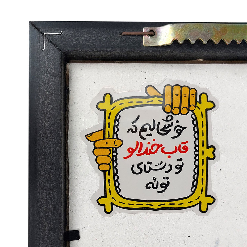 تابلو خندالو مدل ریک و مورتی (Rick and Morty) کد F11462