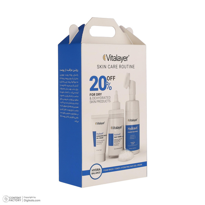 ست بهداشتی ویتالیر مدل Hydravit مجموعه 3 عددی
