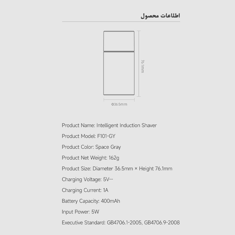 ماشین اصلاح موی صورت شوسی مدل Smart Sensor