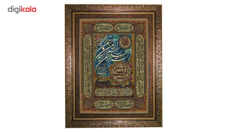 تابلو فرش ماشینی نقش نگار رضوی طرح حمد کد 418KC
