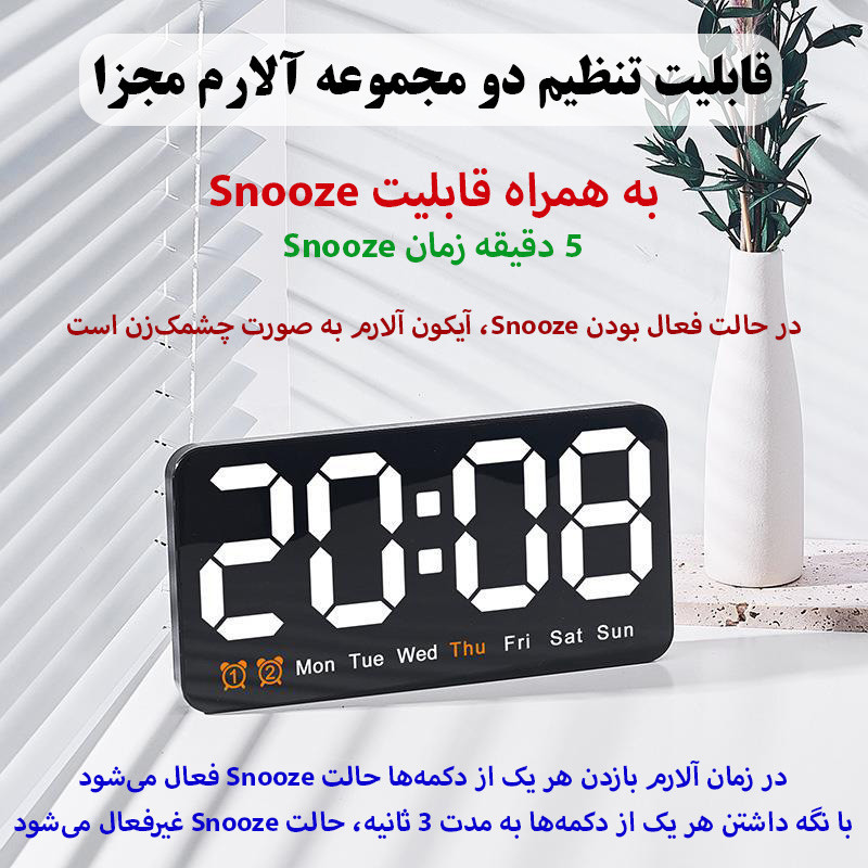 ساعت رومیزی مدل دیجیتال کنترل صوتی کد 6638