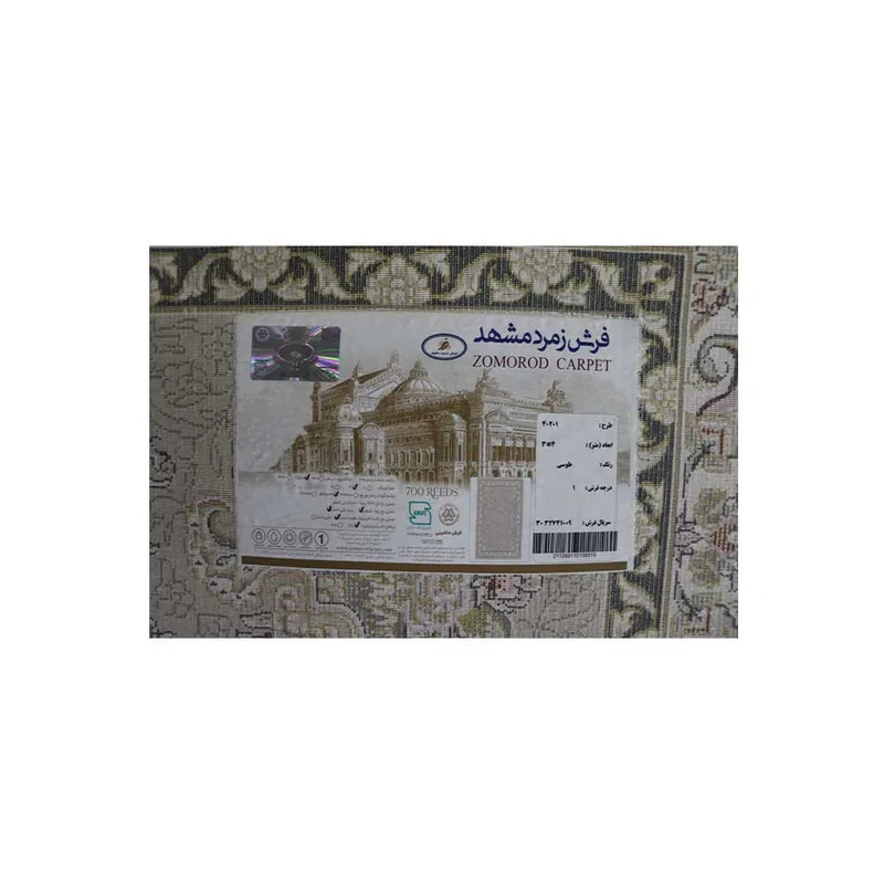 فرش ماشینی 700 شانه فرش زمرد مشهد زمینه طوسی حاشیه طوسی مدل 40201
