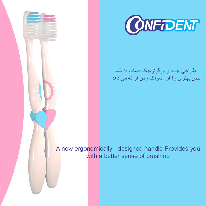 مسواک کانفیدنت مدل CT-Biform با برس نرم بسته 2 عددی