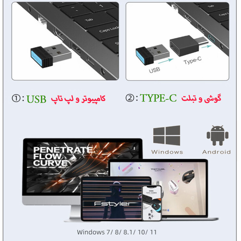ماوس بی سیم ای فورتک مدل F_STYLER_FB_45CS_AIR2_SILENT