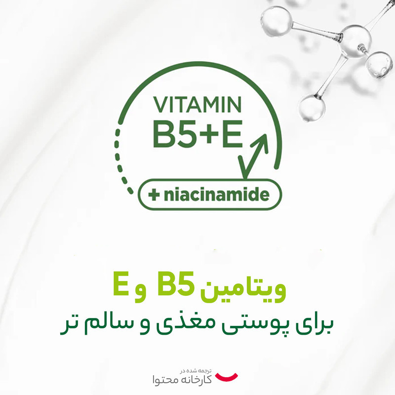 کرم آبرسان سیمپل مدل riche حجم 125 میلی لیتر