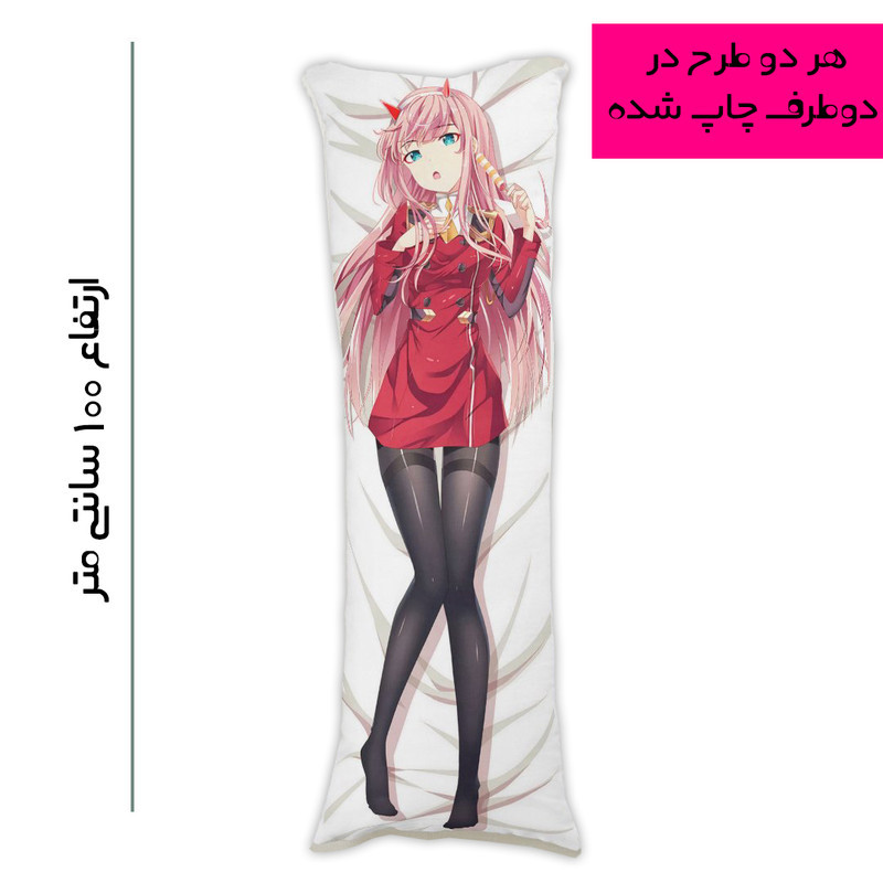 بالش مدل انیمه DARLING in the FRANXX طرح Zero Two