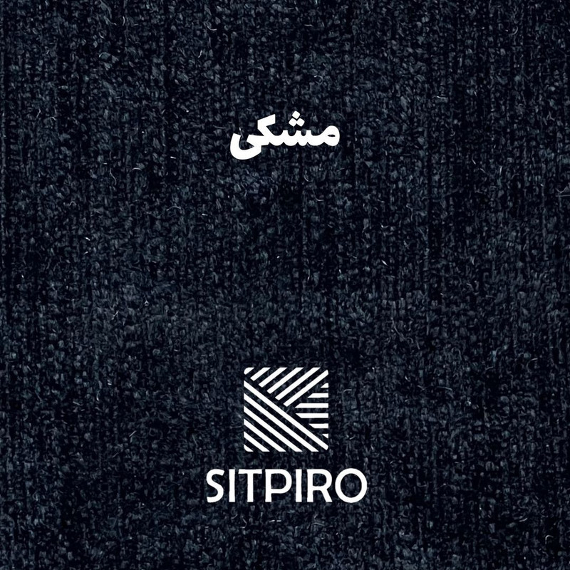 پرده نوین پرده خورشید مدل مخمل شانل NU351 سایز 280x300 سانتی‌متر