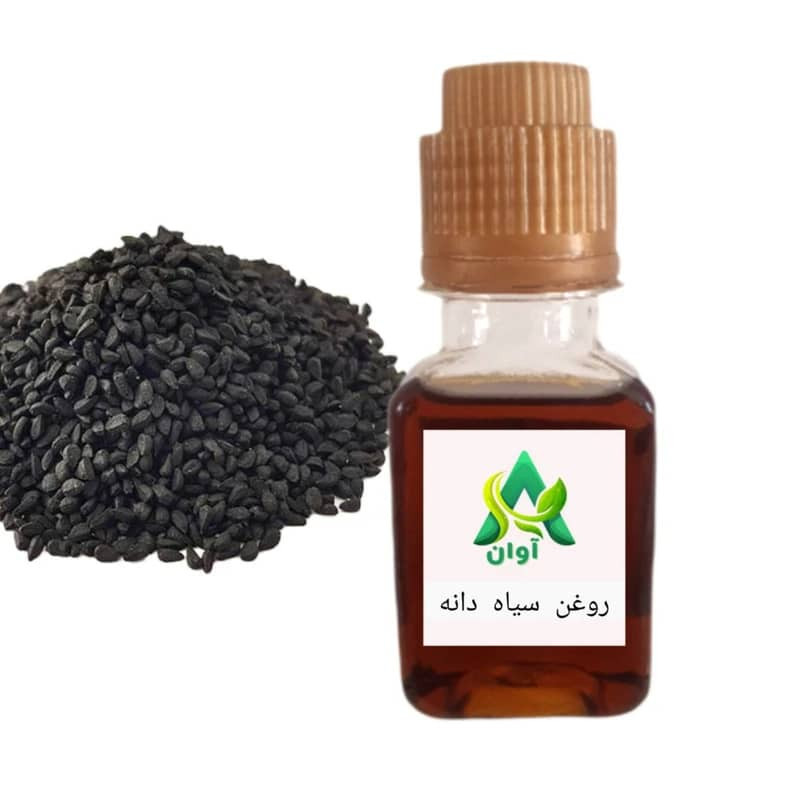 روغن سیاه دانه آوان مدل ۹۰۹ حجم ۳۰ میلی لیتر