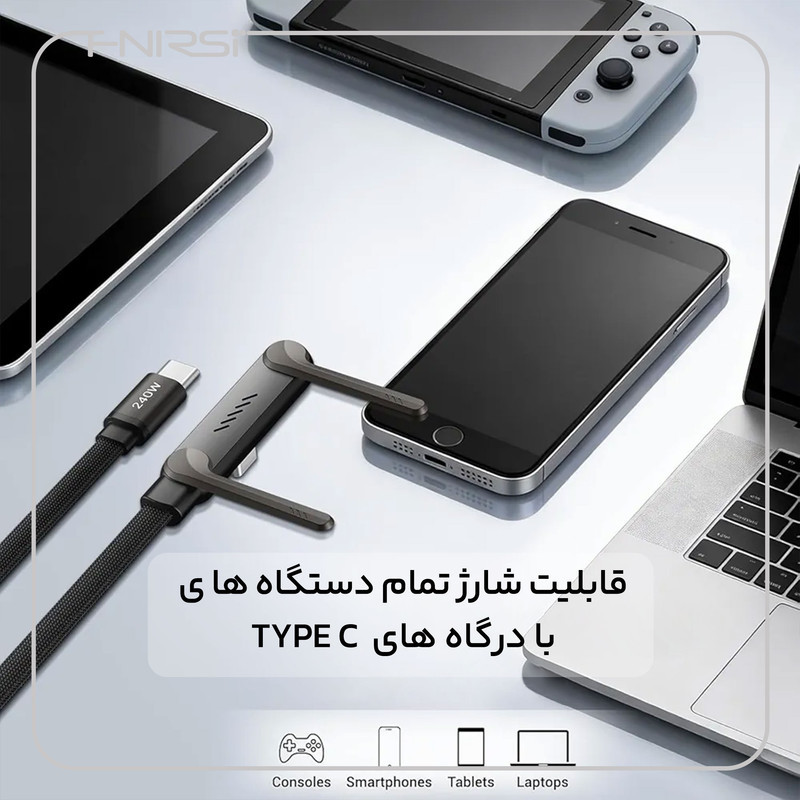 کابل USB-C فنیرسی  مدل FC150240 Gaming طول 1.5 متر
