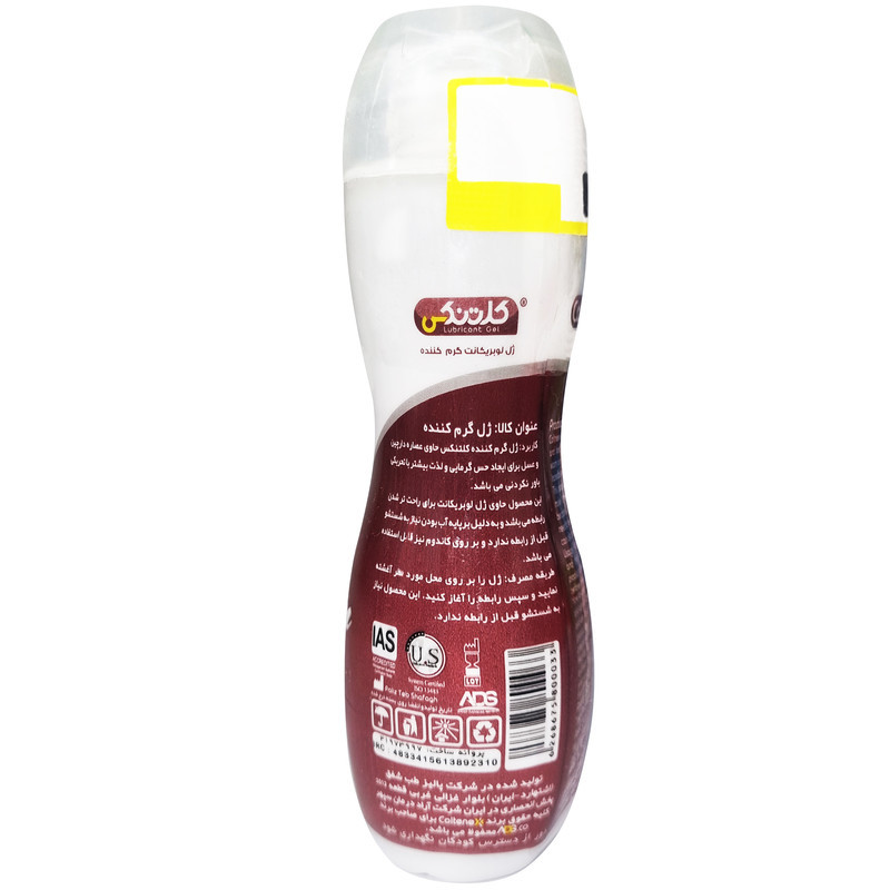 ژل لوبریکانت کلتنکس مدل Warmer  حجم 100 میلی لیتر