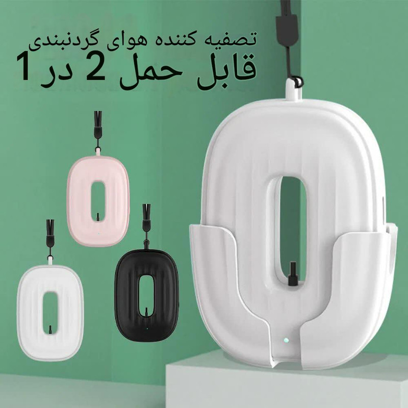 دستگاه تصفیه‌کننده هوا خانگی یک مرحله‌ای مدل BAP-05