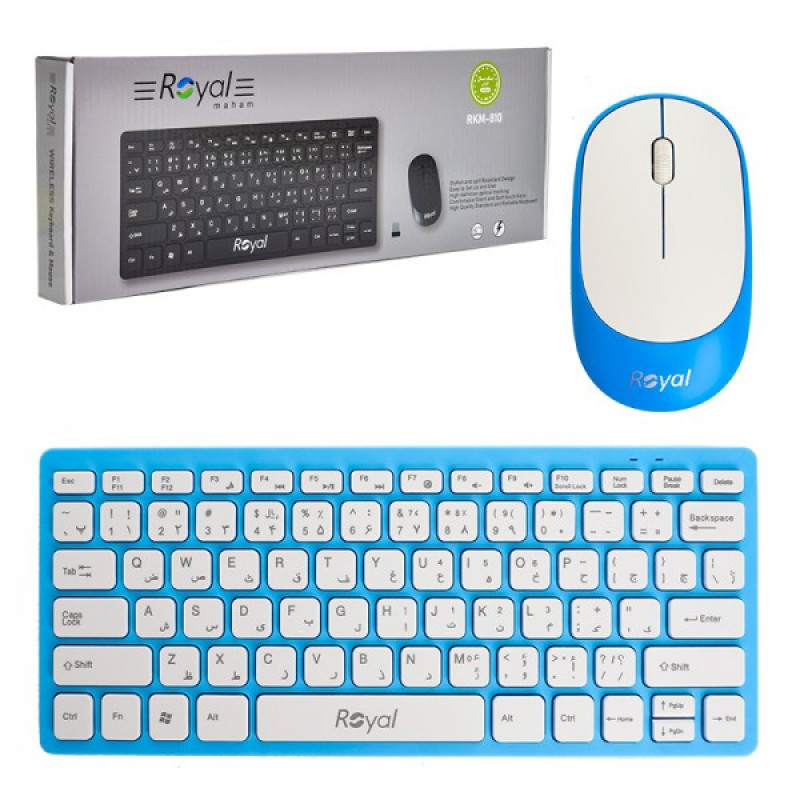 کیبورد و ماوس بیسیم رویال مدل RKM-810