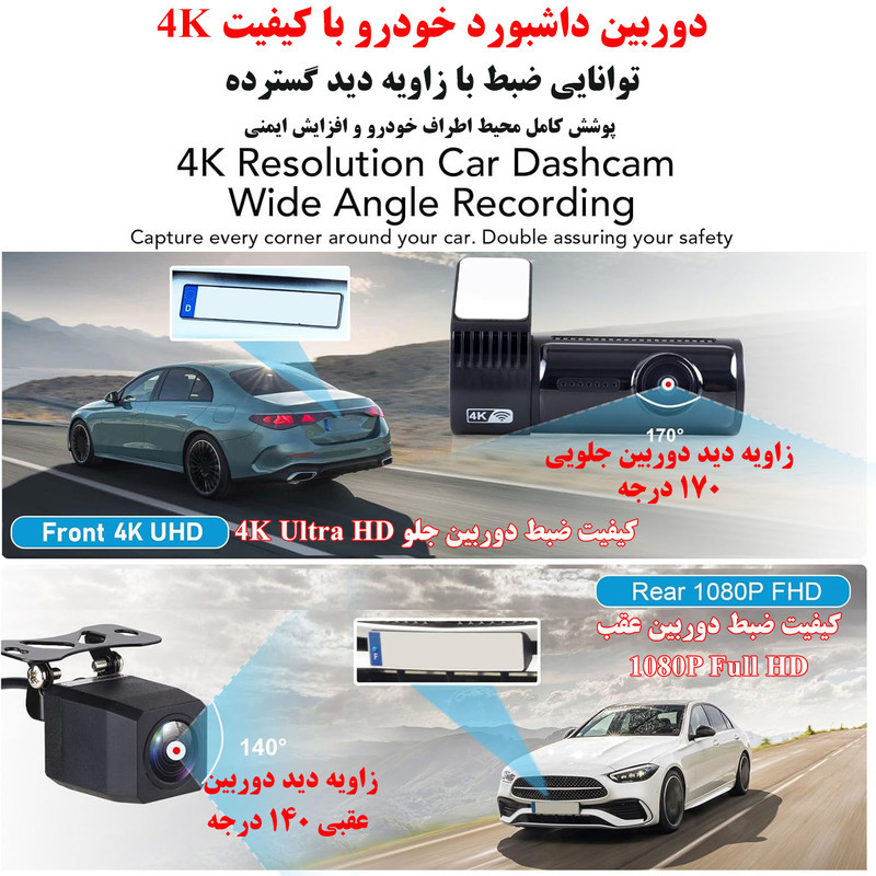 دوربین ثبت وقایع خودرو مدل D18