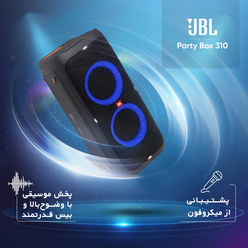 اسپیکر بلوتوثی قابل حمل جی بی ال مدل Partybox 310
