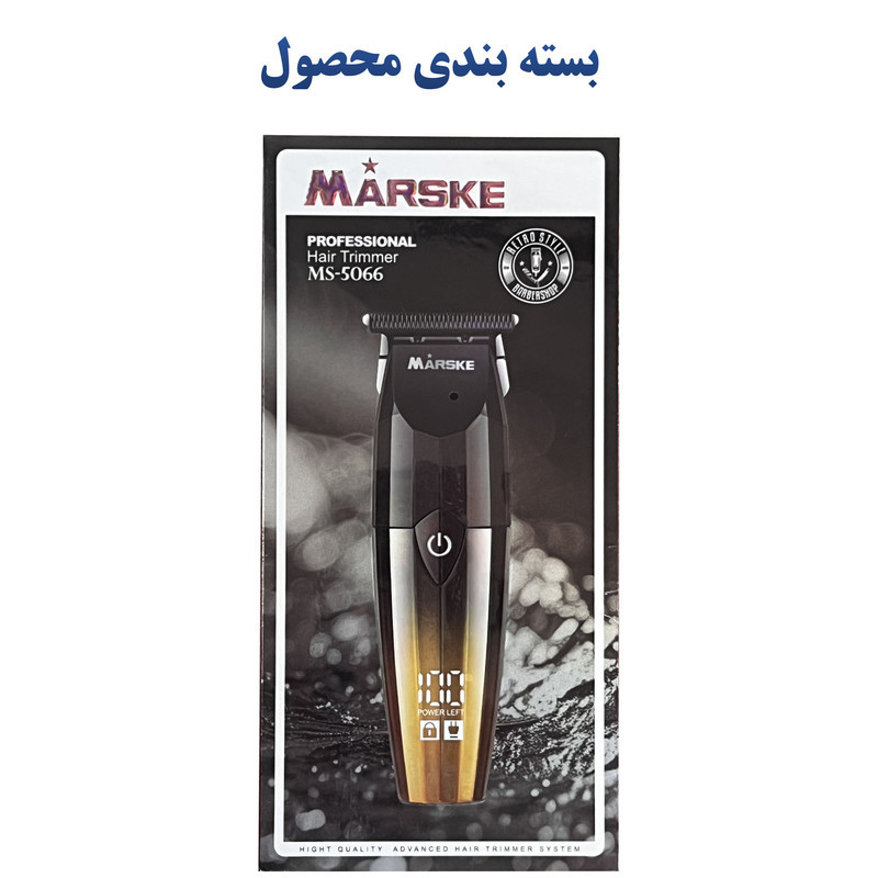 ماشین اصلاح موی سر و صورت شارژی مارسکی مدل MS-5066