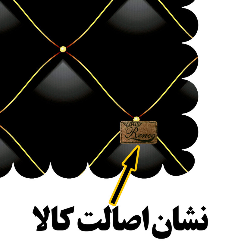 رومیزی رنس مدل T18-42090