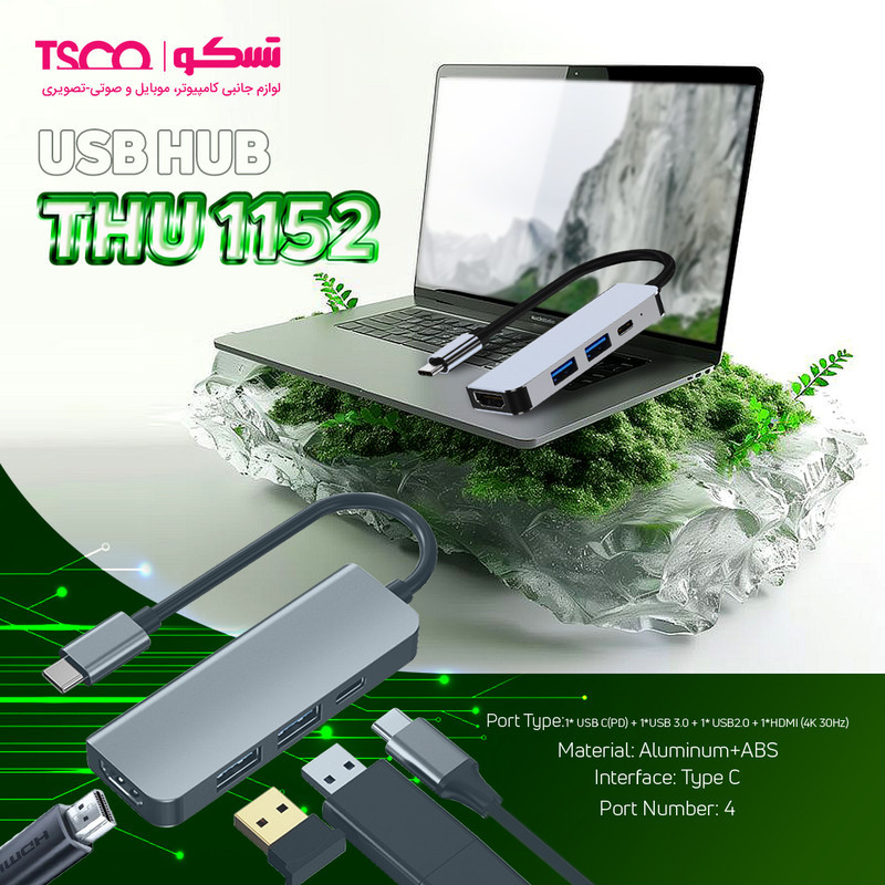 هاب USB تسکو چهار پورت تایپ سی مدل THU 1152